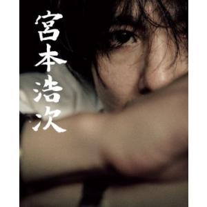 ユニバーサルミュージック (特典付き) 宮本浩次 Today -胸