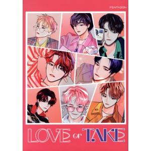 【輸入盤】LOVE or TAKE(ROMANTIC Ver.)/PENTAGON