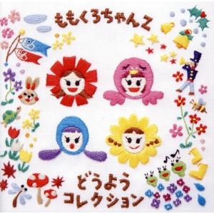 ももくろちゃんZ どうようコレクション/ももくろちゃんZ