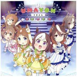 アニメ うまよん ミニアルバム アニメーション テイエムオペラオー ｃｖ 徳井青空 フジキセキ ｃｖ 松井恵理子 マルゼン ブックオフ ヤフーショッピング店 通販 Yahoo ショッピング