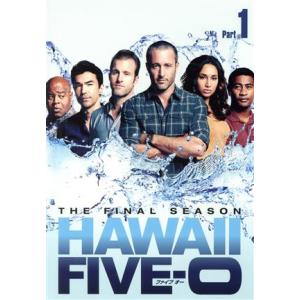 HAWAII FIVE-0 ファイナル・シーズン DVD-BOX Part1/アレックス・オロックリ...