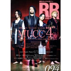 PHY Vol.27【表紙：-真天地開闢集団-ジグザグ】 音楽と人 2025年 9月号