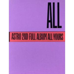 【輸入盤】All Yours(Us Ver.)/ASTRO