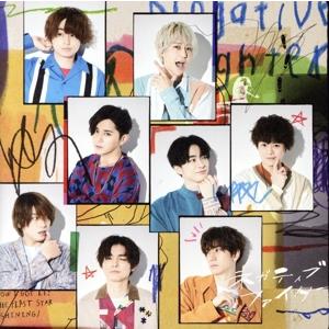 ネガティブファイター（初回生産限定盤２）（Ｂｌｕ−ｒａｙ　Ｄｉｓｃ付）／Ｈｅｙ！　Ｓａｙ！　ＪＵＭＰ