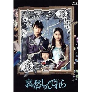 フリーター、家を買う。スペシャル Blu-ray Blu-ray]フリーター、家を買う。スペシャル Blu-ray DVD&Blu-ray