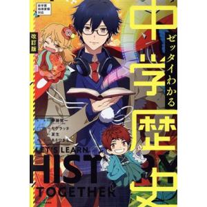 送料無料 新書版 デルフィニア戦記 全18巻 茅田砂胡 中古小説 全巻
