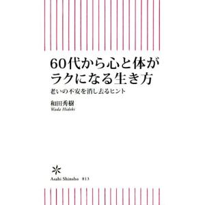 熊嶽人身自由術秘法 : shopooo by GMO - 通販 - Yahoo!ショッピング