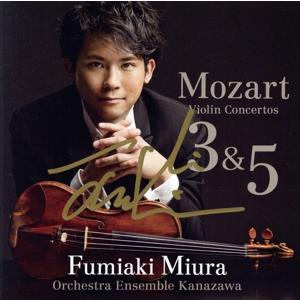モーツァルト:ヴァイオリン協奏曲第3番 第5番《トルコ風》/三浦文彰(指揮)/オーケストラ・