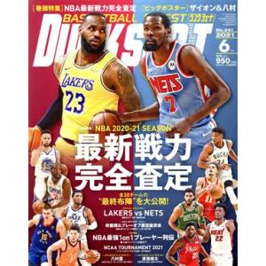 ＤＵＮＫ　ＳＨＯＯＴ(Ｎｏ．３４１　２０２１年６月号) 月刊誌／日本スポーツ企画出版｜bookoffonline