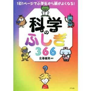 メディセレ 第108回 薬剤師国家試験対策参考書 新コアカリ対応