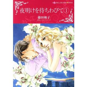 新品 / 神様のバレー (1-40巻 最新刊) 全巻セット : 漫画全巻ドット