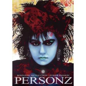 ＲＯＭＡＮＴＩＣ　ＲＥＶＯＬＵＴＩＯＮ／ＰＯＷＥＲ−ＰＡＳＳＩＯＮ（ＤＶＤ付）／ＰＥＲＳＯＮＺ