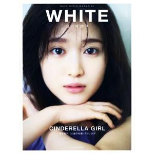 WHITE graph(006) CINDERELLA GIRL 福本莉子 20歳の初撮り下ろし56...