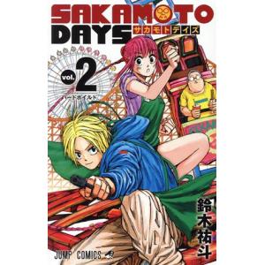 カグラバチ 全7巻セット ／外薗 健(著/文) : 湘南 蔦屋書店ヤフー店