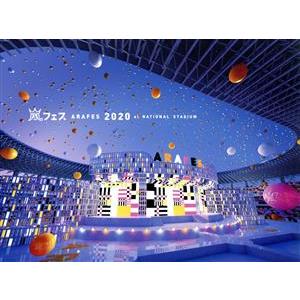 アラフェス２０２０ ａｔ国立競技場 通常盤 初回プレス仕様 嵐 ブックオフ ヤフーショッピング店 通販 Yahoo ショッピング