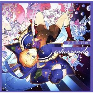 Clock over ORQUESTA First season BATTLE Vol.05 栗花落...