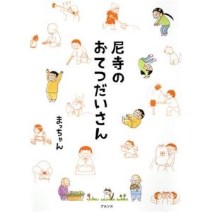 新インナーゲーム : こころで勝つ!! : 集中の科学(I) 読書記録＃14】新インナーゲーム‐心で勝つ！集中の科学‐｜田原直弥