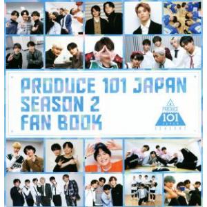 ＰＲＯＤＵＣＥ　１０１　ＪＡＰＡＮ　ＳＥＡＳＯＮ２　ＦＡＮ　ＢＯＯＫ／ＰＲＯＤＵＣＥ　１０１　ＪＡＰ...