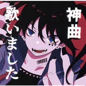 ソニーミュージック（Sony Music） 【特典あり】新品 天地真理 私は