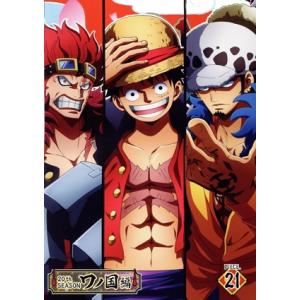 ONE PIECE ワンピース 20THシーズン ワノ国編 piece.21/尾田栄一郎(原作),田...