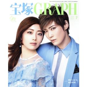 宝塚GRAPH(7 JULY 2021) 月刊誌/宝塚クリエイティブアーツ　