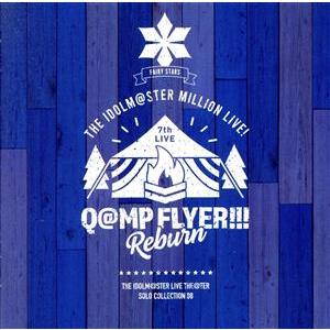 THE IDOLM@STER LIVE THE@TER SOLO COLLECTION 08 Fai...