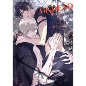 UNDEAD ―アンデッド―(1) マーブルC/露久ふみ(著者)