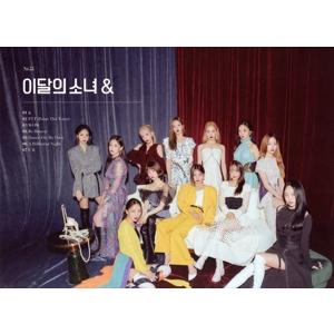 【輸入盤】[&]/LOONA