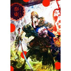 鈴木康士の商品一覧 通販 Yahoo ショッピング