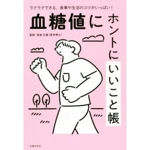 SAPIX サピックス 言葉ナビ 上巻/下巻 計2冊 025S2D : ブックス