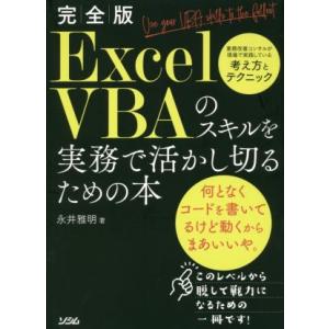 フォード&マーキュリー キャデラック クライスラー 整備書 3冊まとめ
