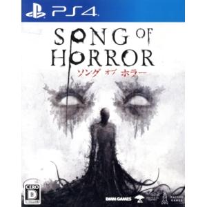 ソング オブ ホラー/PS4