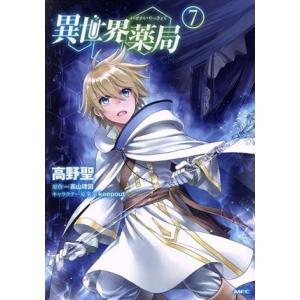 新品 / ご注文はうさぎですか? Complete Blend (1-5巻 最新刊) 全巻