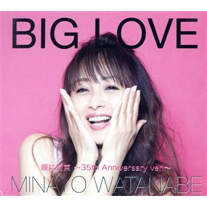 渡辺満里奈 / Ring-a-Bell 30th Anniversary Deluxe Edition（完全生産