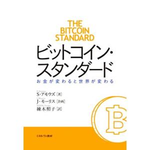 人望の法則/西田文郎(著者) : ブックオフ2号館 ヤフーショッピング店
