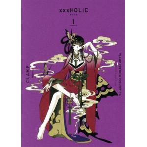 ×××ＨＯＬｉＣ（新装版）(１) ＣＬＡＭＰ　ＰＲＥＭＩＵＭ　ＣＯＬＬＥＣＴＩＯＮ ＫＣＤＸ／ＣＬＡ...