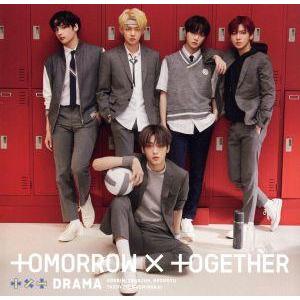 DRAMA(Weverse Shop JAPAN限定盤)/TOMORROW X TOGETHER