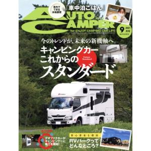 東進 高2 ハイレベル現代文トレーニング Part1/2 テキスト通年セット