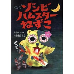 美肌、太らない、老けないは食べ方が9割 慈恵医大管理栄養士が教える