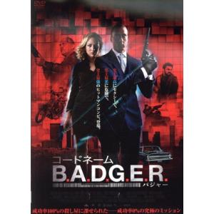 コードネーム B.A.D.G.E.R./カーク・クーエット,アンドレア・ステファンシコヴァ,マイケル...