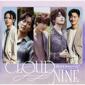 CLOUD NINE(通常盤)/SUPERNOVA