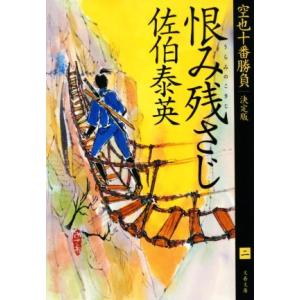 グラフィカル機能形態学 第2版 薬が効く先のカラダへの理解を求めて