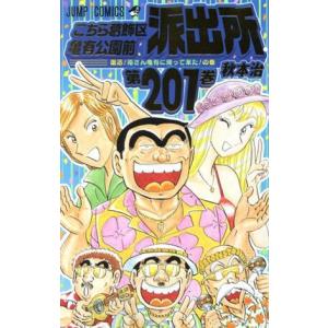 集英社（SHUEISHA） 僕のヒーローアカデミア コミック 4 初版 帯付き