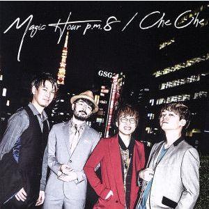 Magic Hour P.M.8/Che Che/学園祭学園