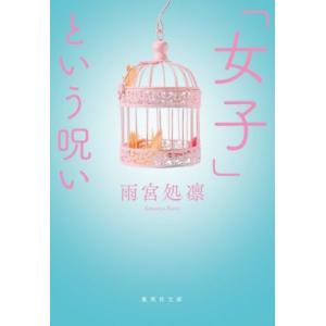 今日の治療薬2026 : 枚方 蔦屋書店 Yahoo!店 - 通販 - Yahoo!ショッピング