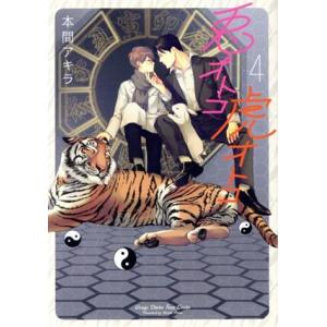 集英社（SHUEISHA） 嘘喰い/漫画全巻セット◇C≪全49巻（完結