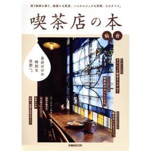 駿台 東大プレ理系数学演習 東京大学 テキスト 2023 直前 雲幸一郎