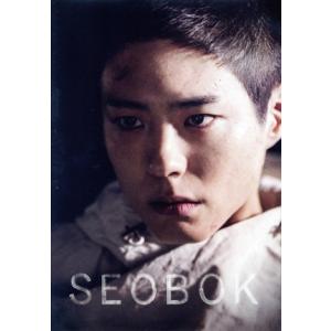 SEOBOK/ソボク 豪華版/コン・ユ,パク・ボゴム,チョ・ウジン,チャン・ヨンナム,パク・ビョ　
