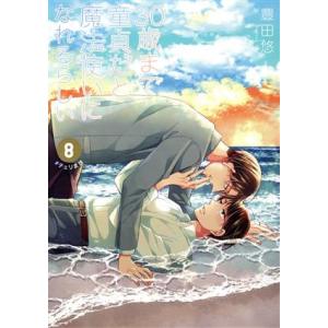Mesemoa. 横浜アリーナ Blu-ray : スターアップストア - 通販 - Yahoo