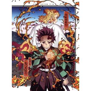 テレビアニメ「鬼滅の刃」無限列車編 2(通常版)/吾峠呼世晴(原作),花江夏樹(竈門炭治郎),鬼頭明...